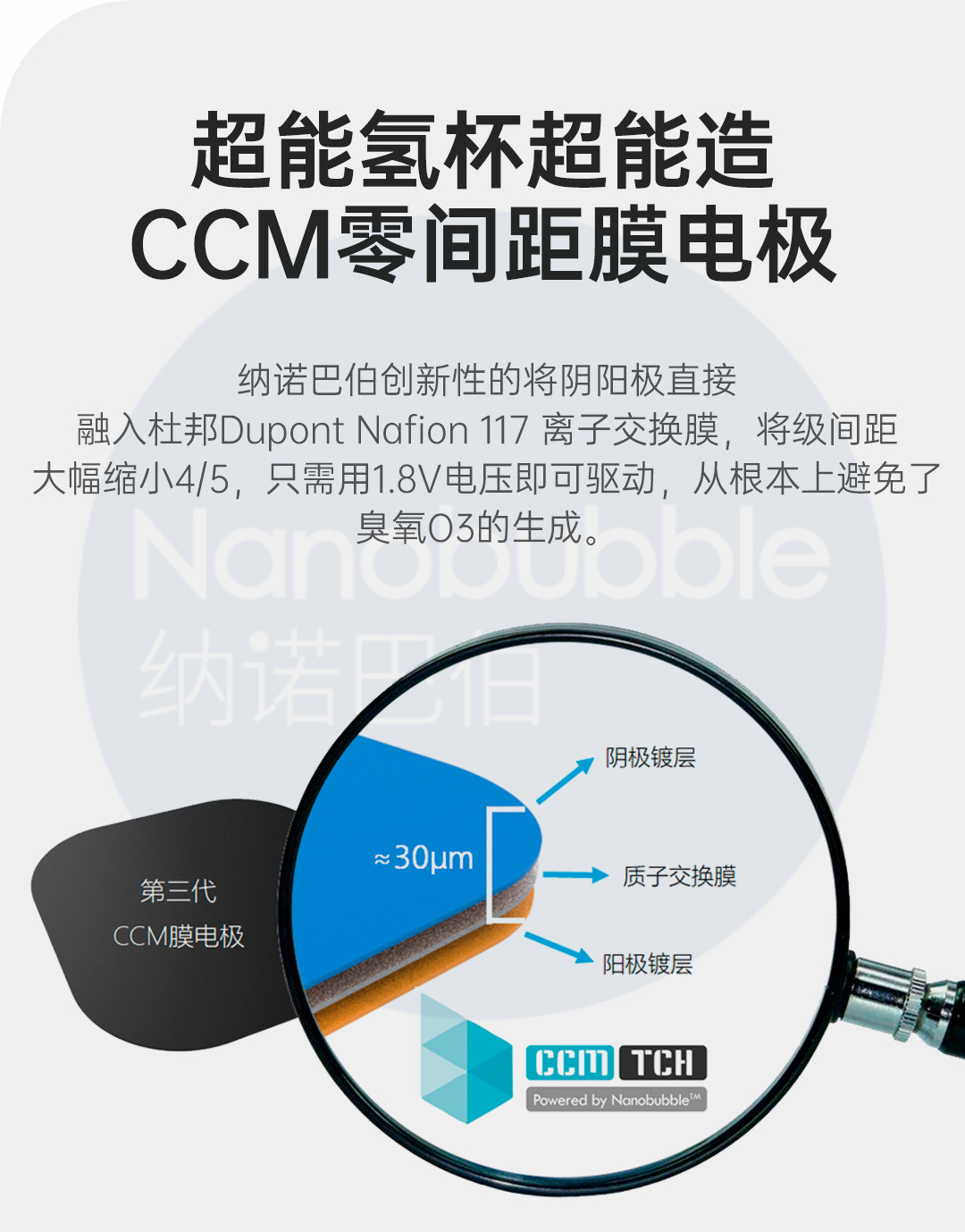 氫水杯改版詳情頁(yè)_09.jpg