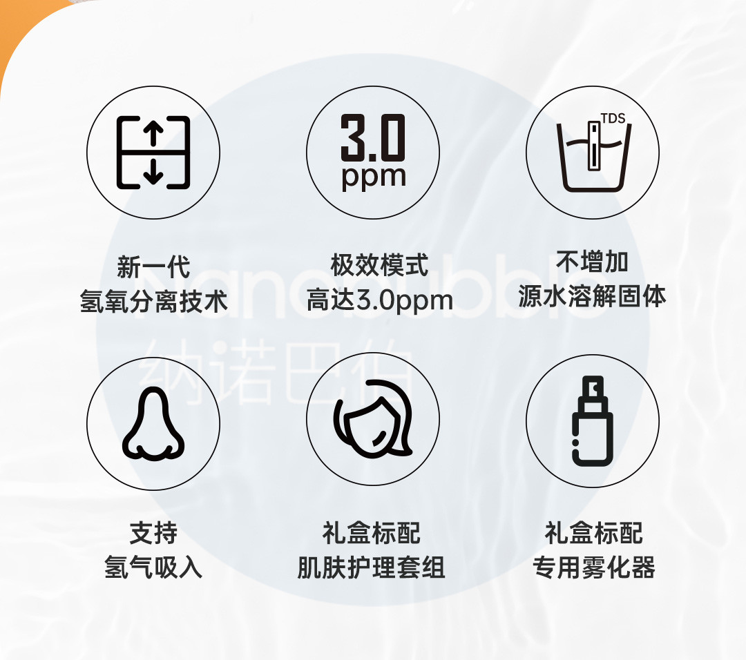 氫水杯改版詳情頁(yè)_02.jpg