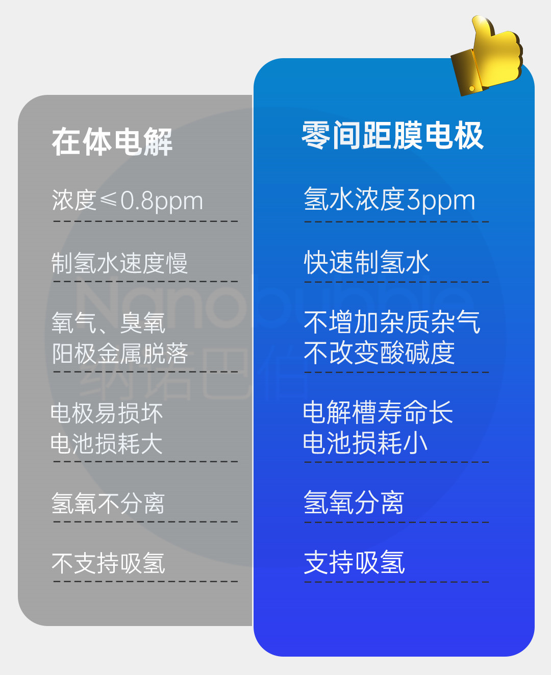 氫水杯改版詳情頁(yè)_10.jpg