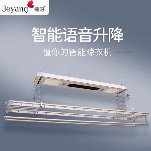 陽臺晾衣機(jī)MY99系列