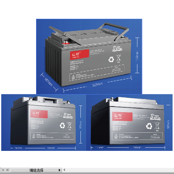 山特系列蓄電池