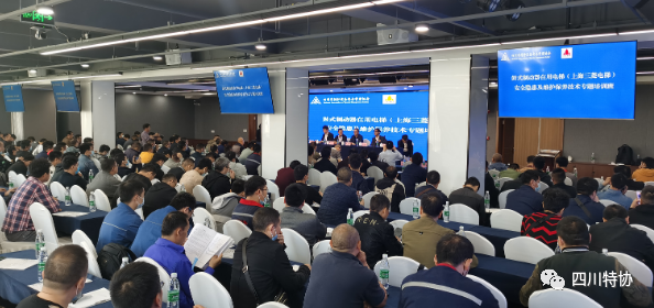 秉持行業責任，打破技術壁壘 省特安協會、上海三菱電梯聯合舉辦鼓式制動器在用電梯安全隱患及維護保養技術專題培訓