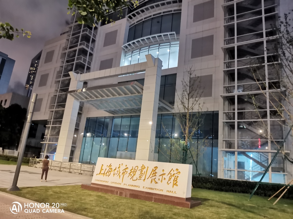 上海城市規劃展示館