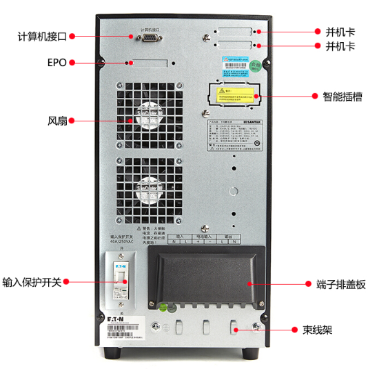 山特城堡3C10-20KVA
