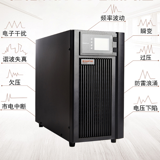 山特城堡3C10-20KVA