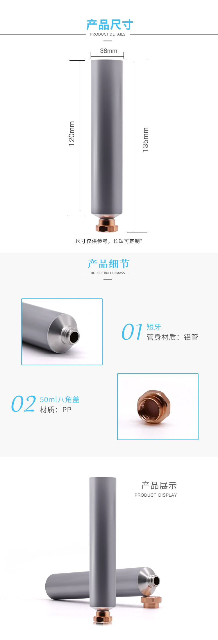 詳情頁1.jpg