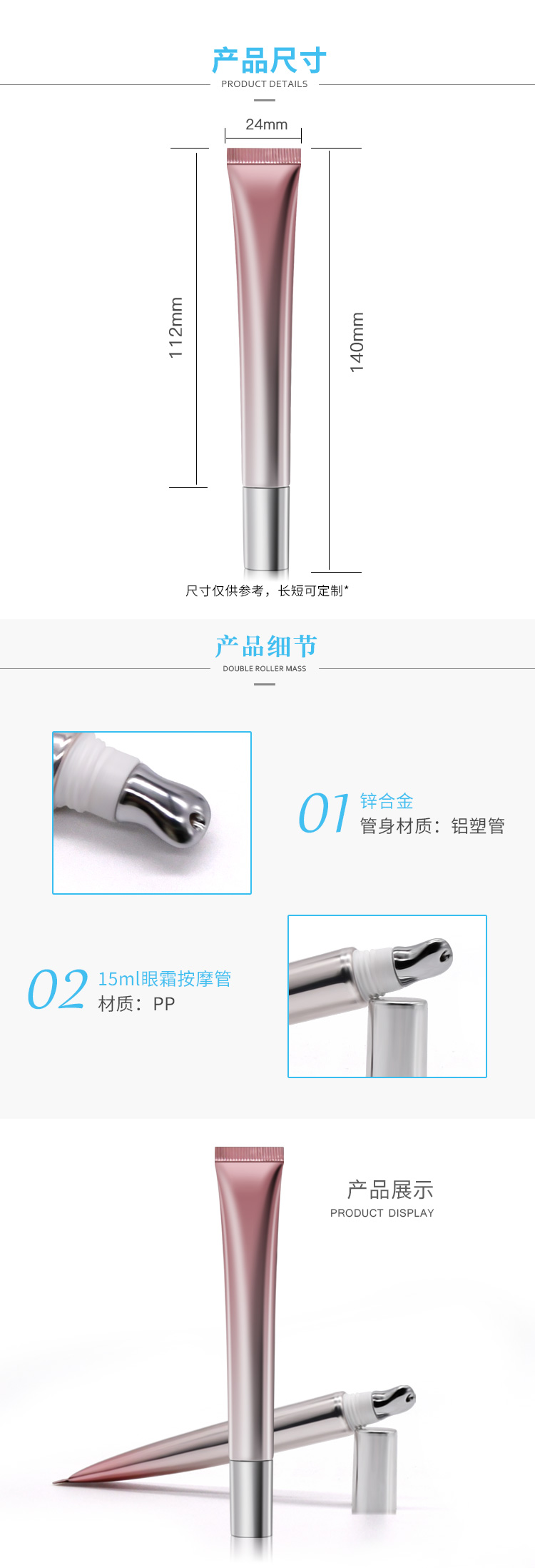 詳情頁1.jpg