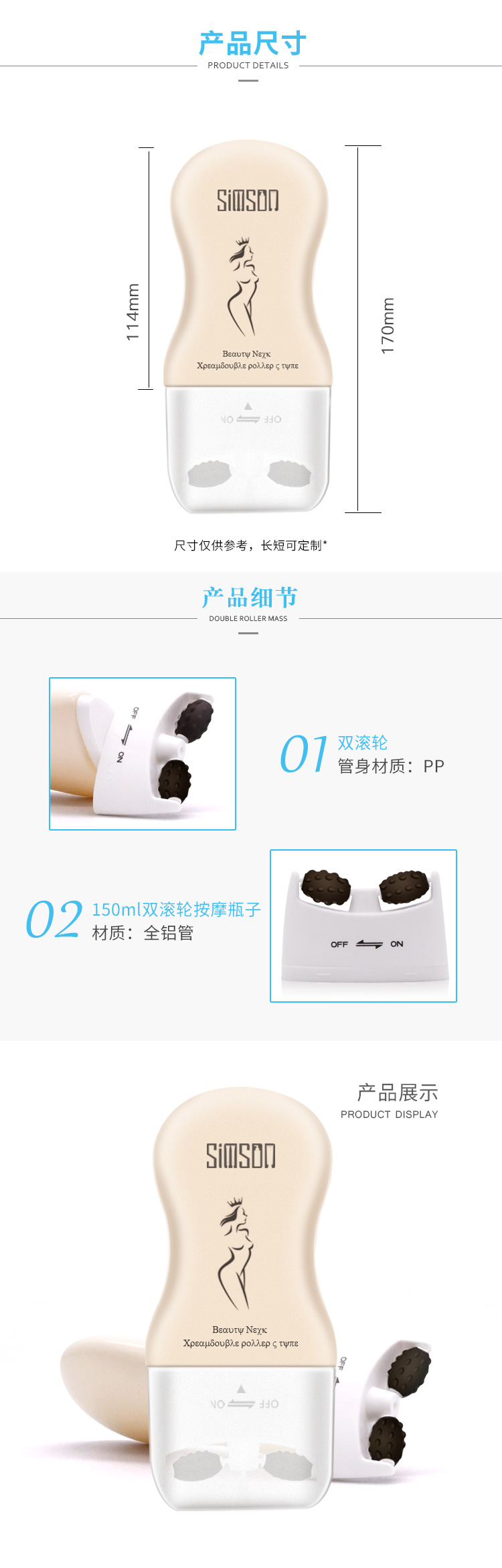 詳情頁(yè)1.jpg