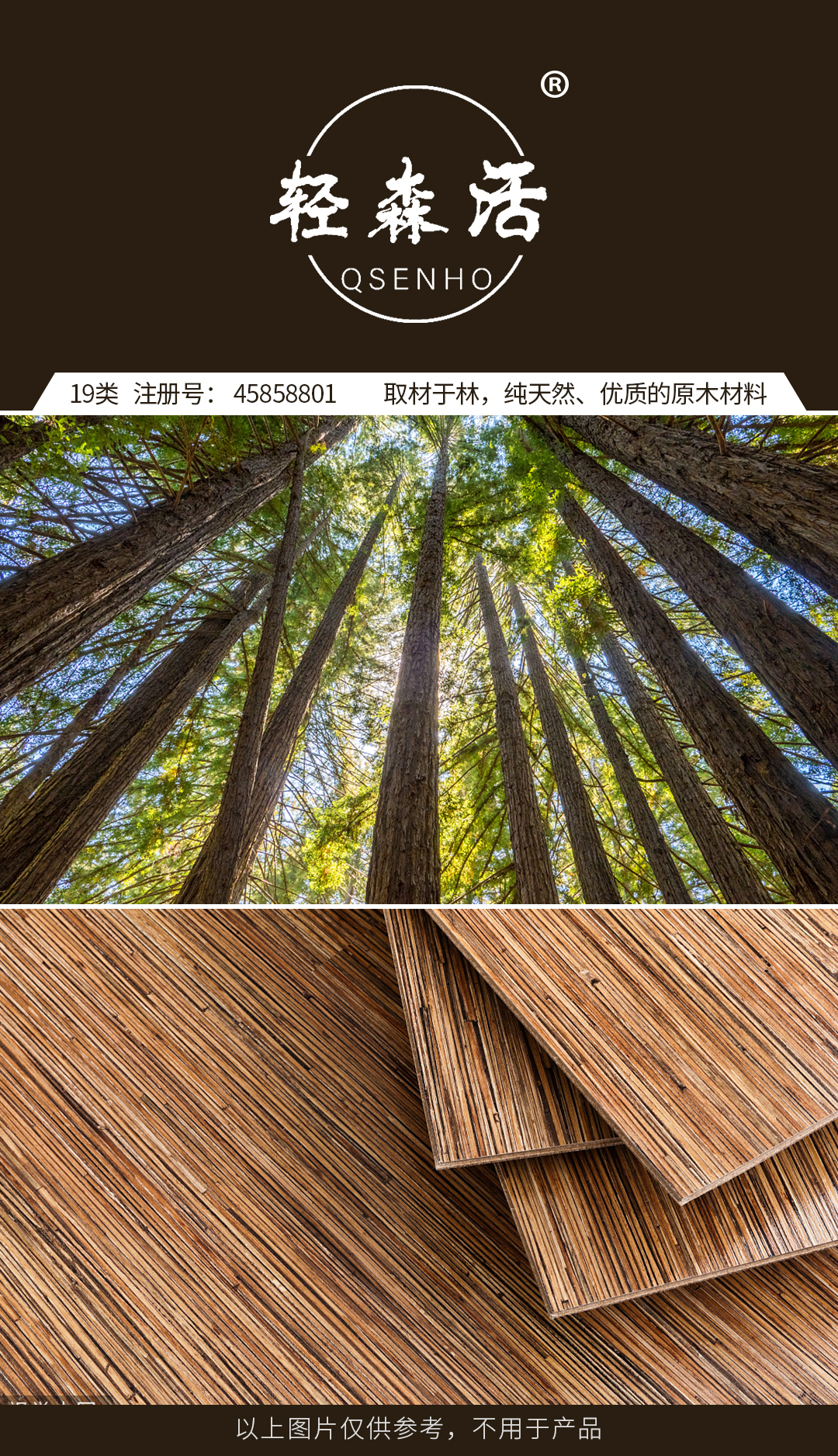 19---輕森活QSENHO--木地板.jpg