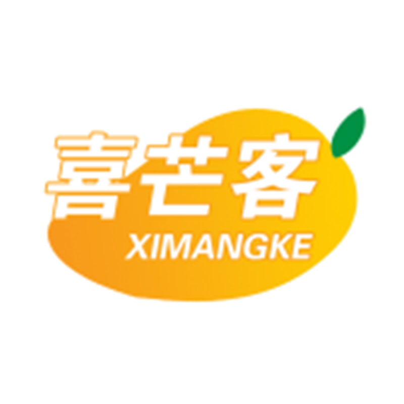 喜芒客 XIMANGKE