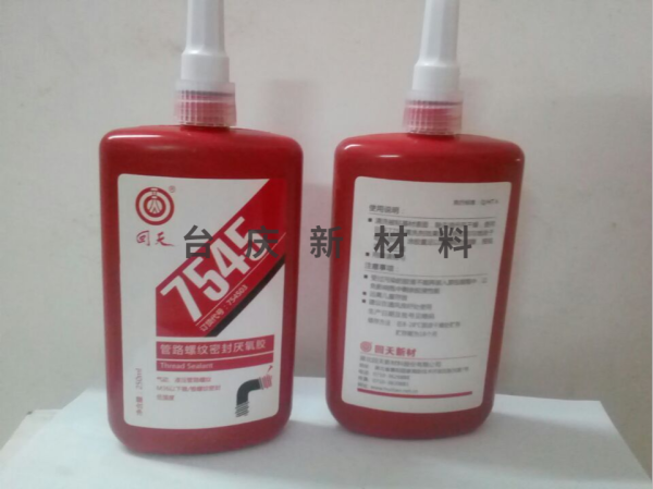 HT7545（HT5451)管路螺紋密封厭氧膠