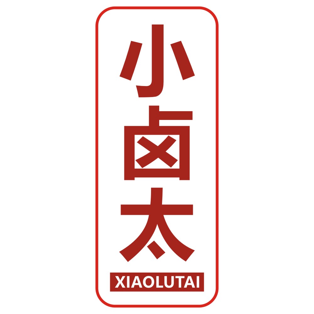 小鹵太XIAOLUTAI