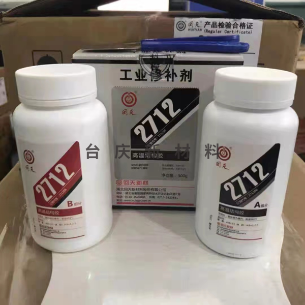 回天2712高溫結(jié)構(gòu)膠