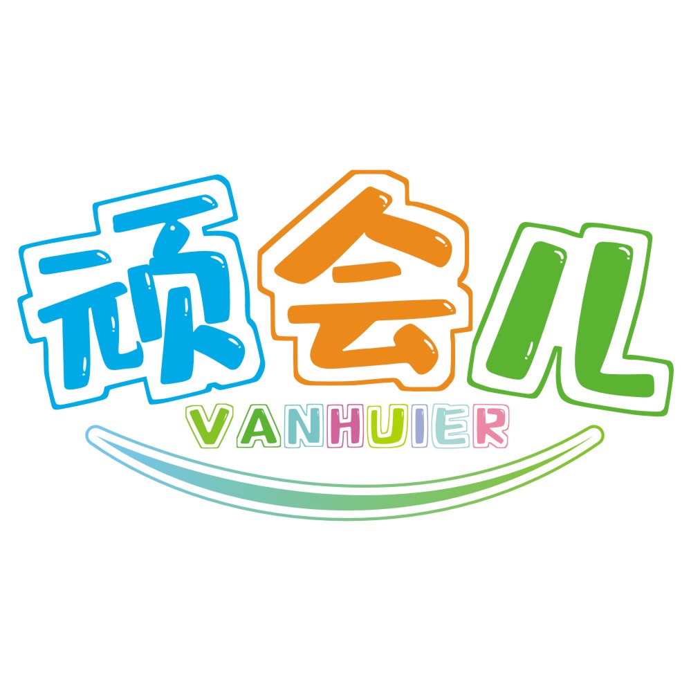 頑會兒VANHUIER