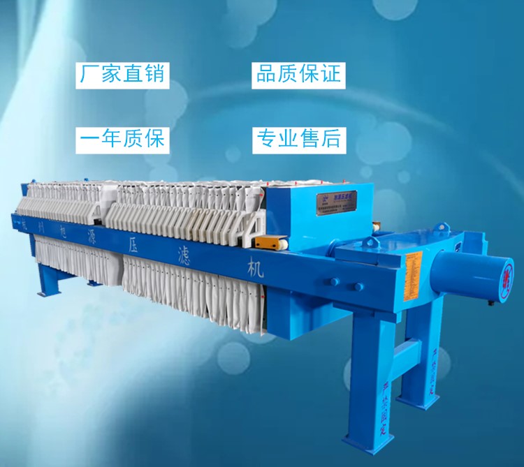 廂式/板框式壓濾機(jī)濾布如何安裝？