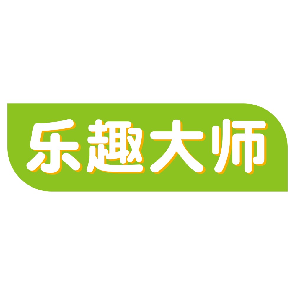 樂趣大師.jpg