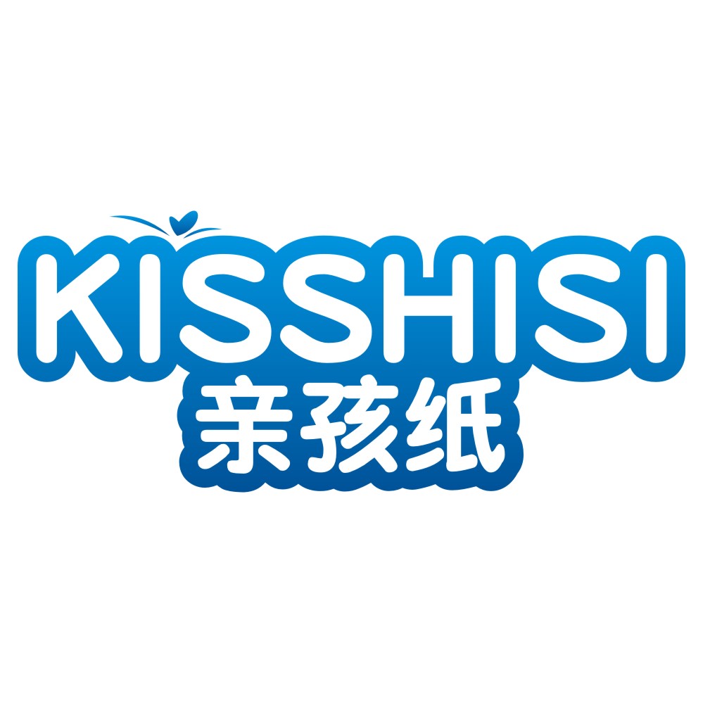 親孩紙KISSHISI