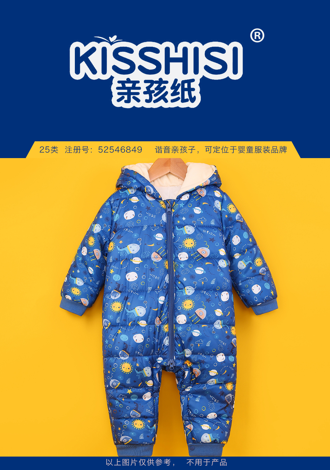 25-親孩紙-童裝-1.jpg