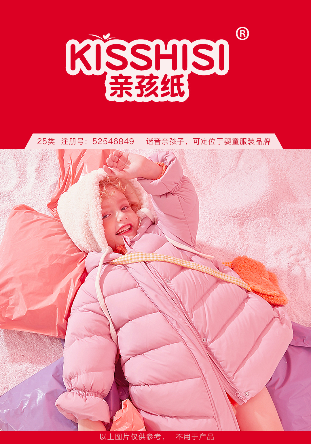 25-親孩紙-童裝.jpg