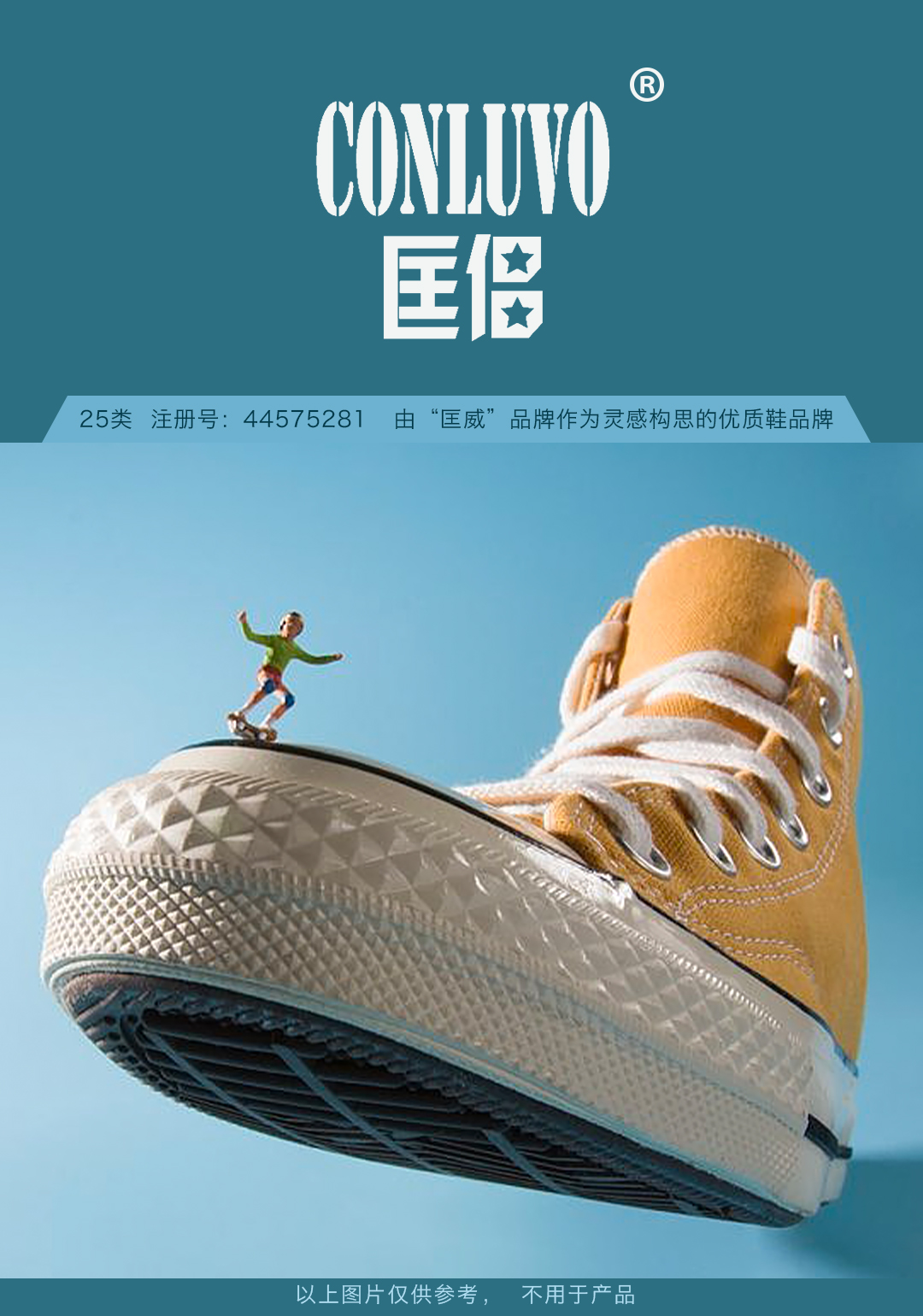 25-CONLUVO-匡侶-鞋.jpg