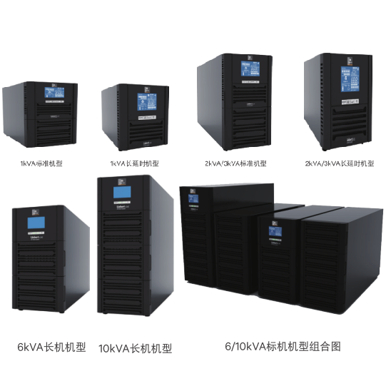維諦Liebert GXE1-10KVA