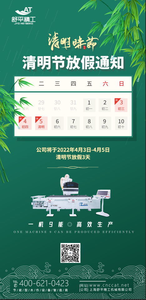 木門加工.jpg