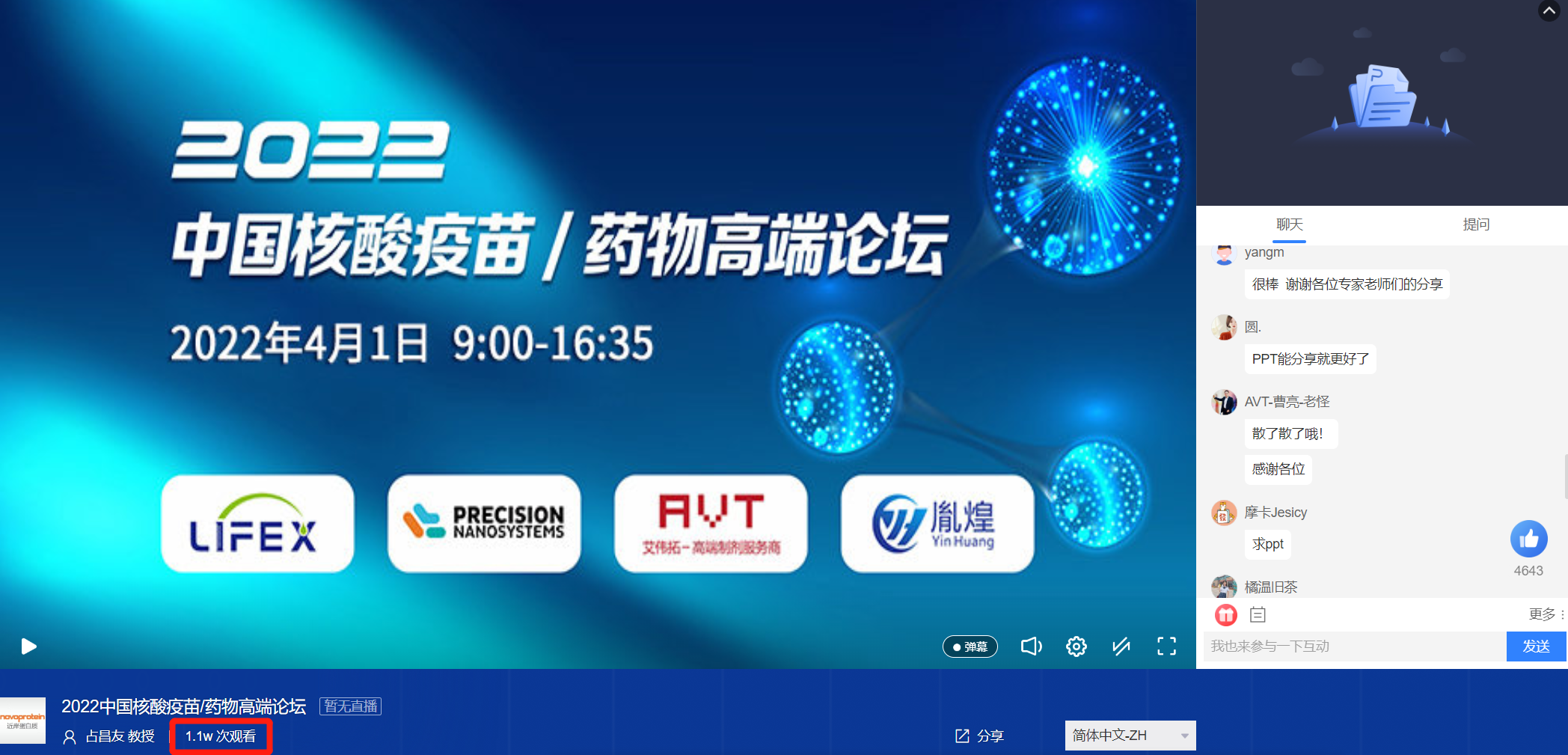 微信圖片_20220402101107.png