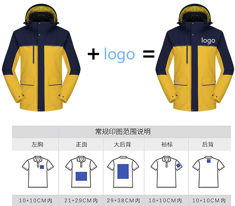 沖鋒衣LOGO位置.png