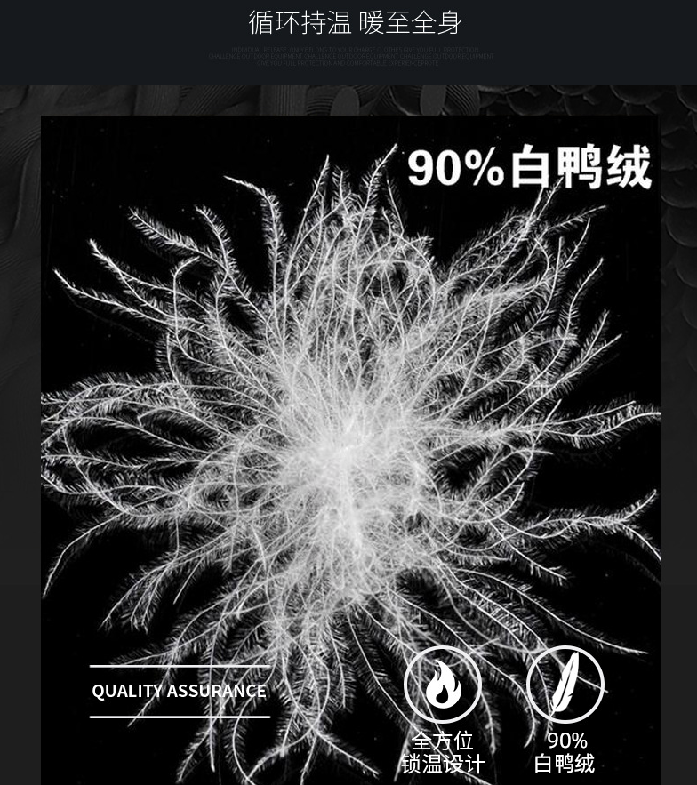 細節(jié).png