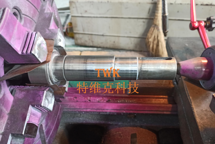軸類修復