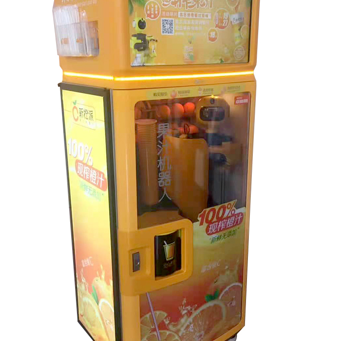 橙汁機(jī)