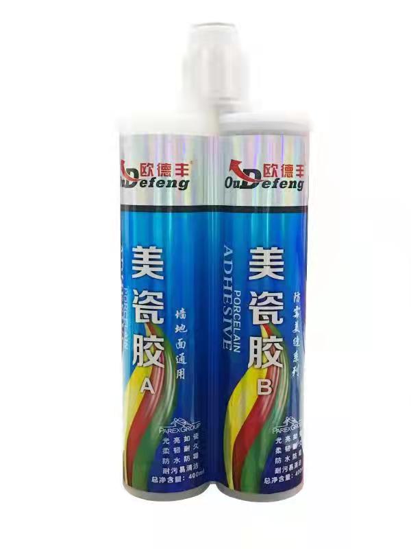 美瓷膠