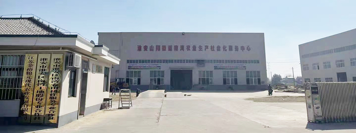 江蘇金裕糧元現(xiàn)代農(nóng)業(yè)發(fā)展有限公司