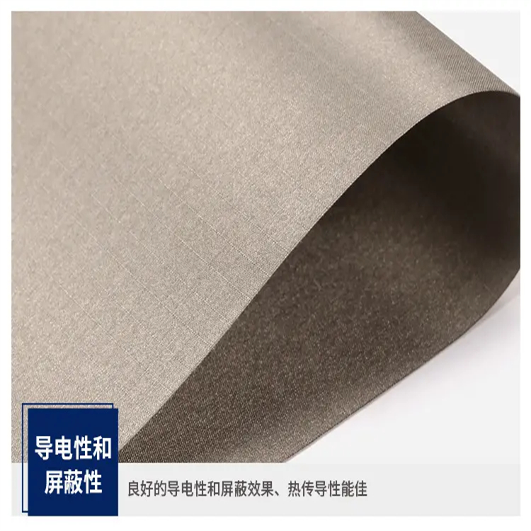  方格導(dǎo)電布膠帶 方格紋布   導(dǎo)電纖維