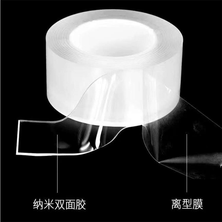 納米膠帶雙面膠貼無痕魔力膠粘透明防水墻面貼高粘度亞克力膠