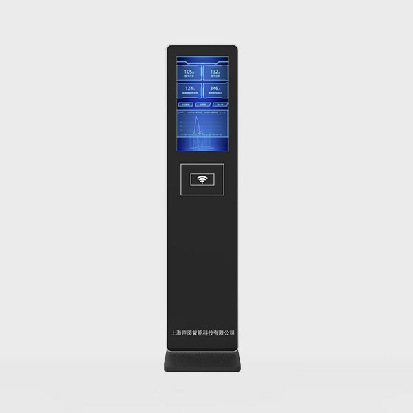空间使用数据展示管理终端（简称：管理机）