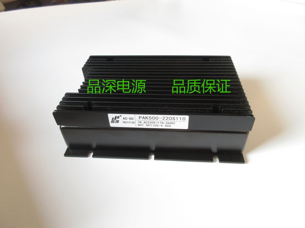     500W   AC-DC   220V轉(zhuǎn)110V模塊電源    直流穩(wěn)壓電源