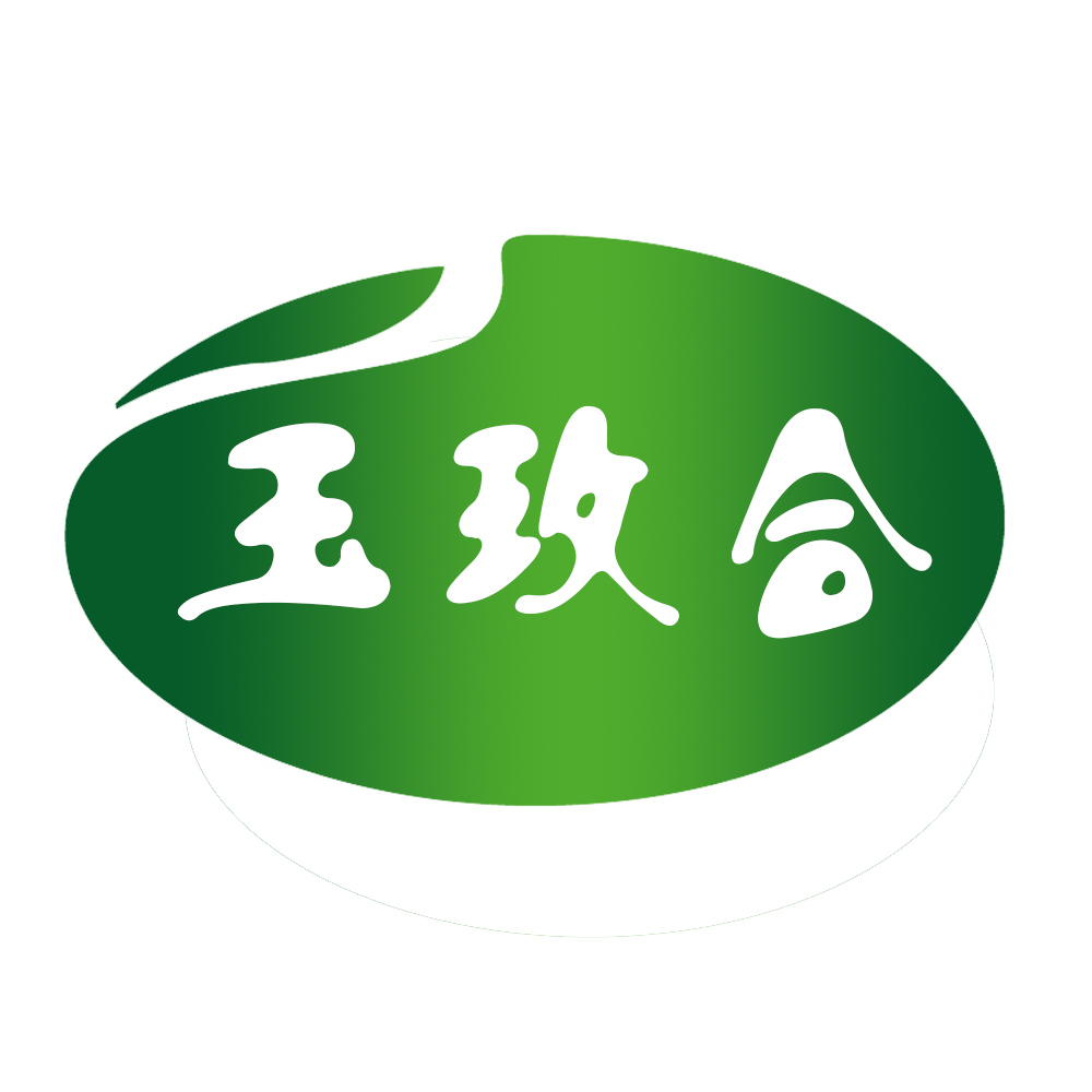 玉玫合