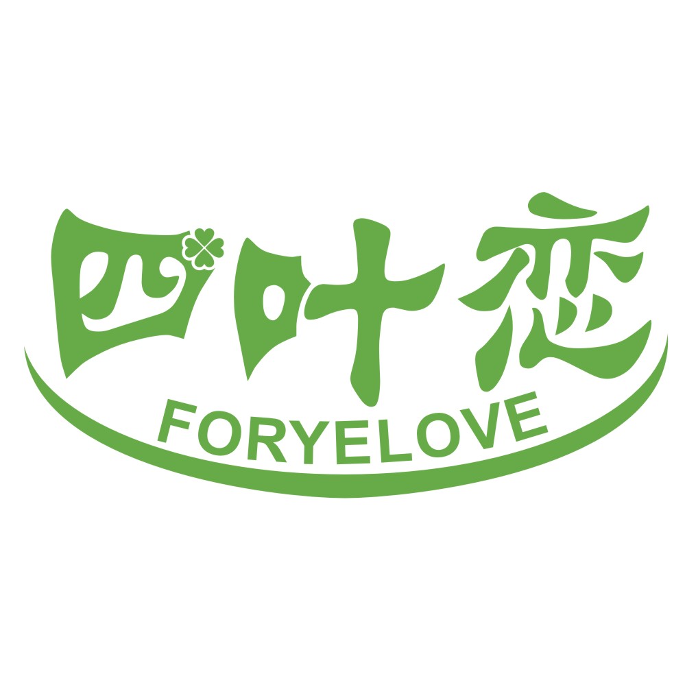 四葉戀FORYELOVE