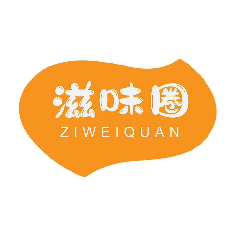 滋味圈ZIWEIQUAN