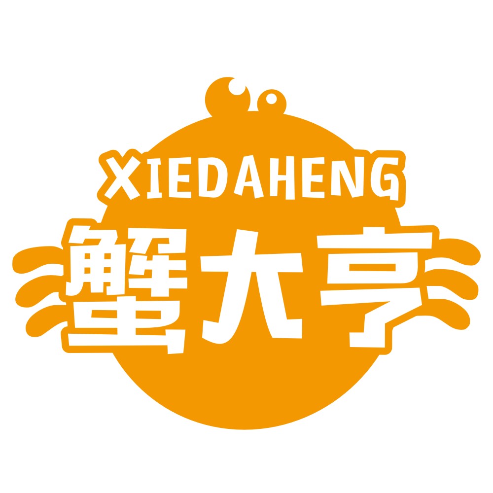 蟹大亨XIEDAHENG