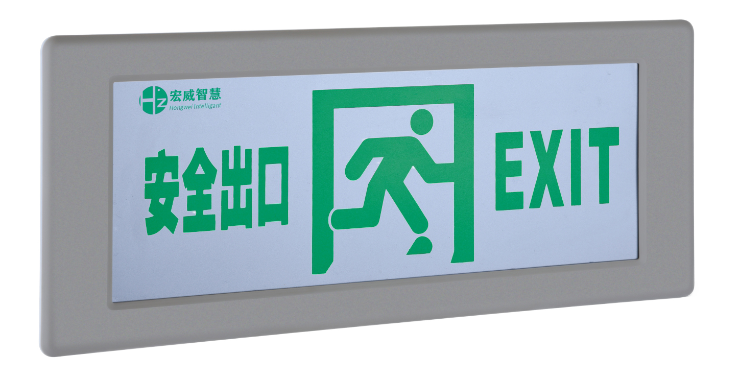 应急标志灯具