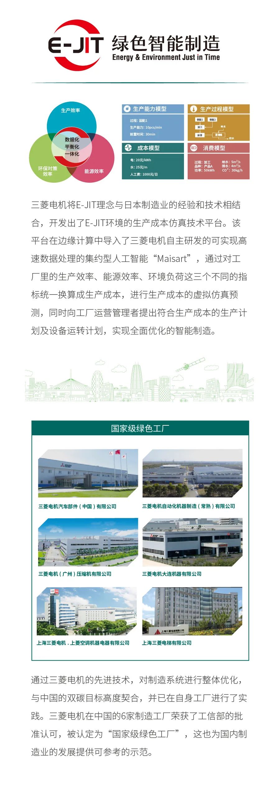 上海菱恒自動(dòng)化科技有限公司 上海菱恒自動(dòng)化科技有限公司