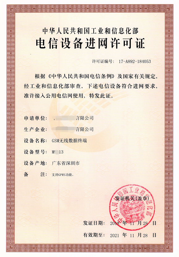  CTA认证