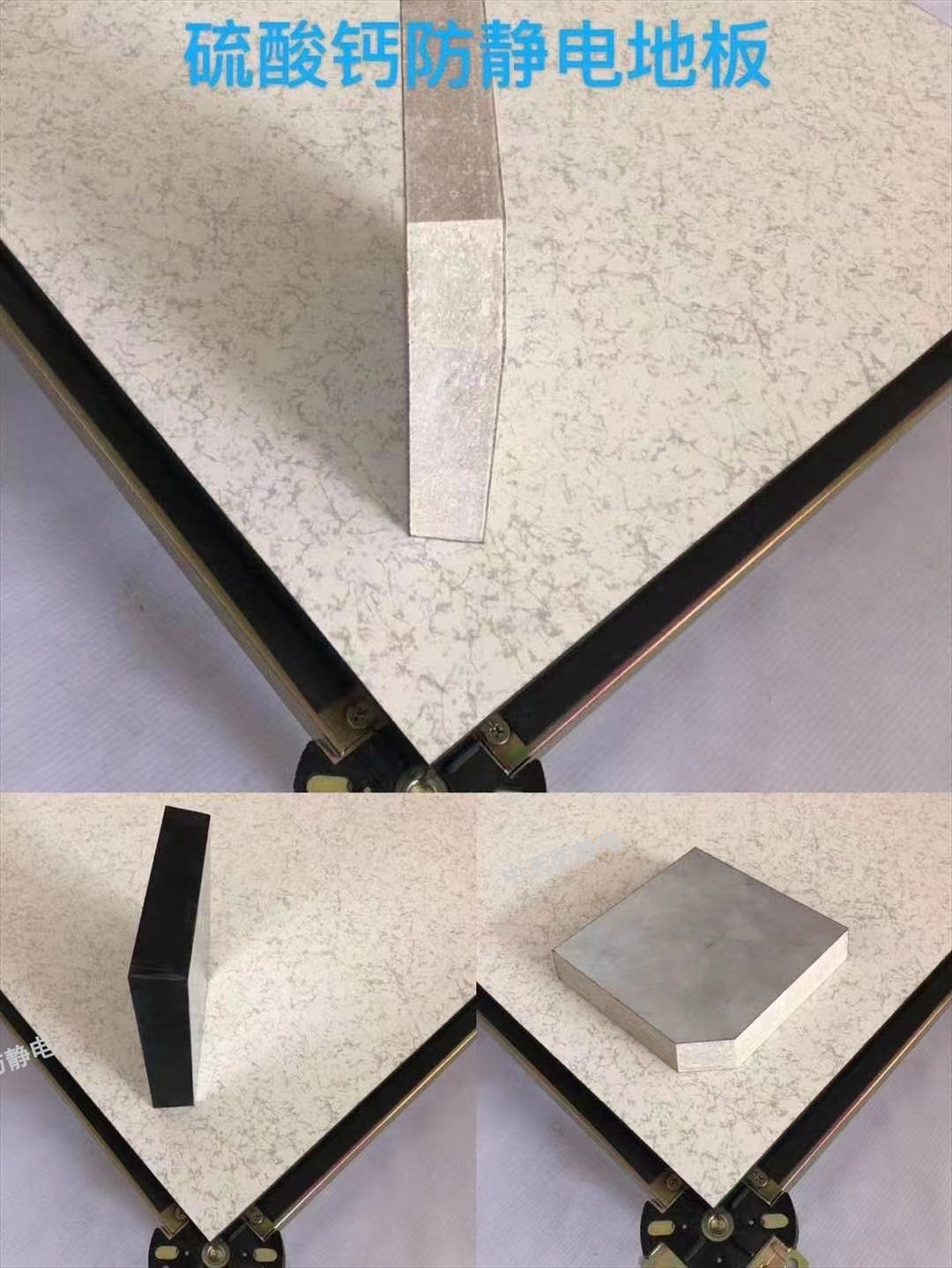硫酸鈣14.jpg