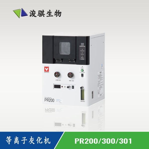 日本YAMATO等離子灰化機(jī)PR200/300/301