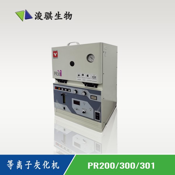 日本YAMATO等離子灰化機(jī)PR200/300/301