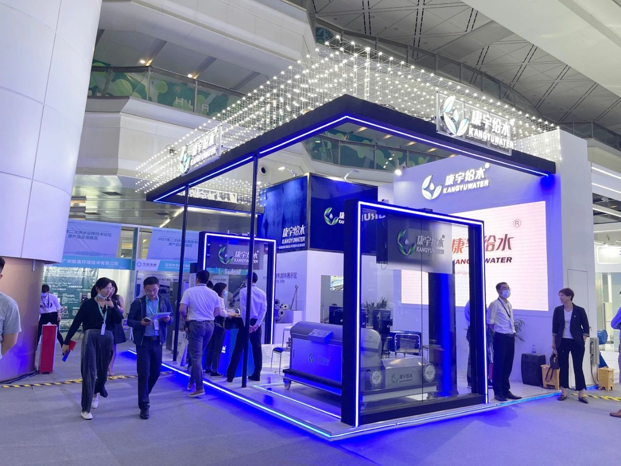 祝賀康宇2021年二次供水設(shè)施技術(shù)論壇暨產(chǎn)品交流展覽在大中華展覽中心順利圓滿舉行