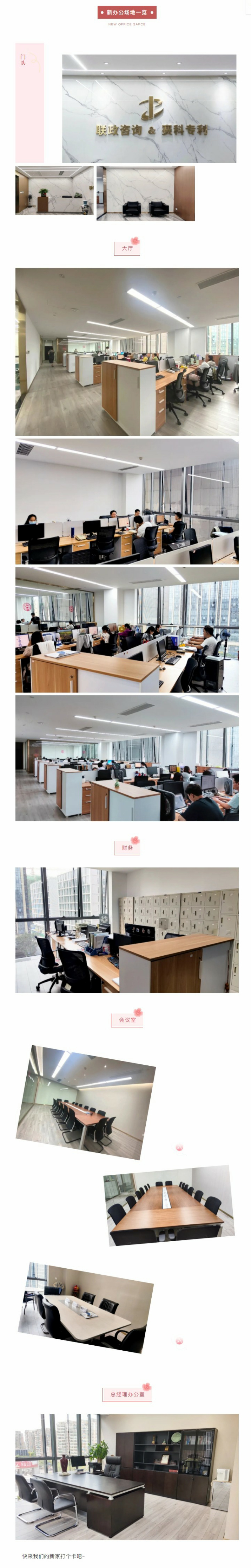 未標(biāo)題-2.jpg