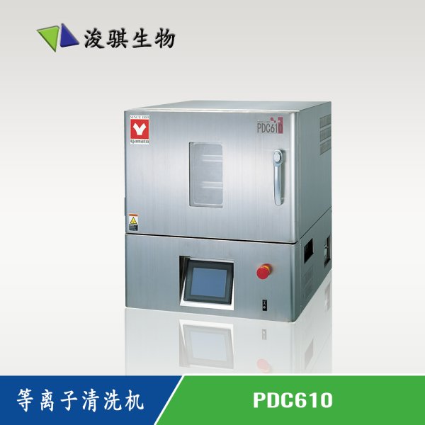 日本 YAMATO 雅馬拓 實(shí)驗(yàn)室儀器 等離子清洗機(jī) PDC610
